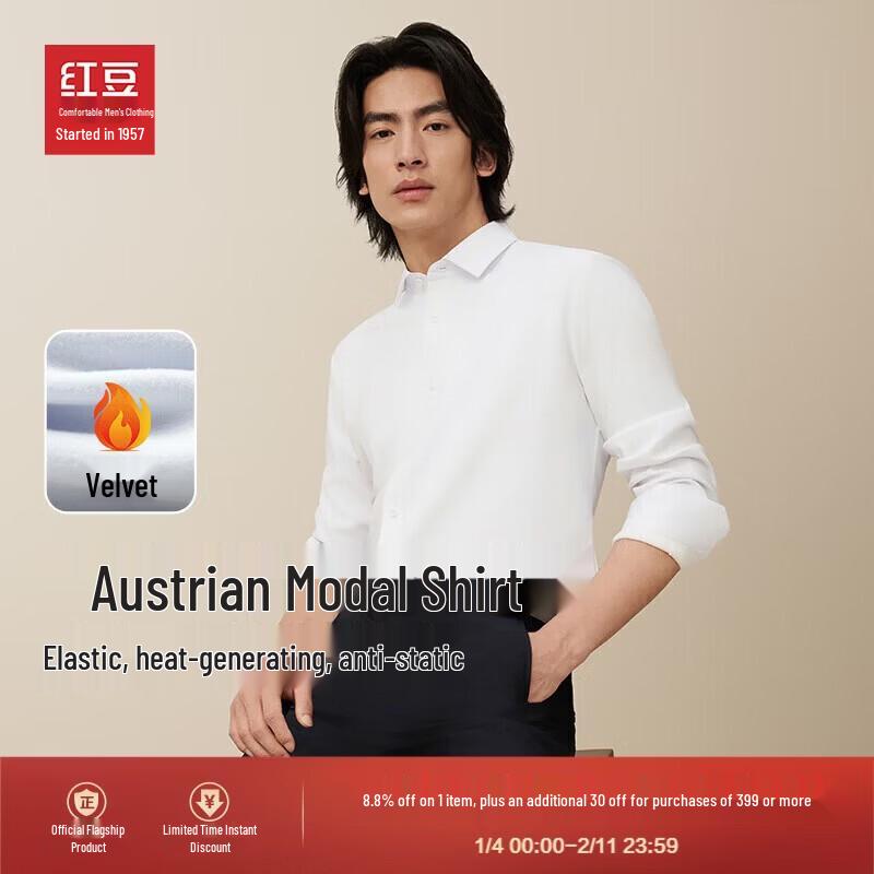 Hodo Men s Fleece-Lined Austrian Modal Business Casual Long Sleeve Shirt 170/92B