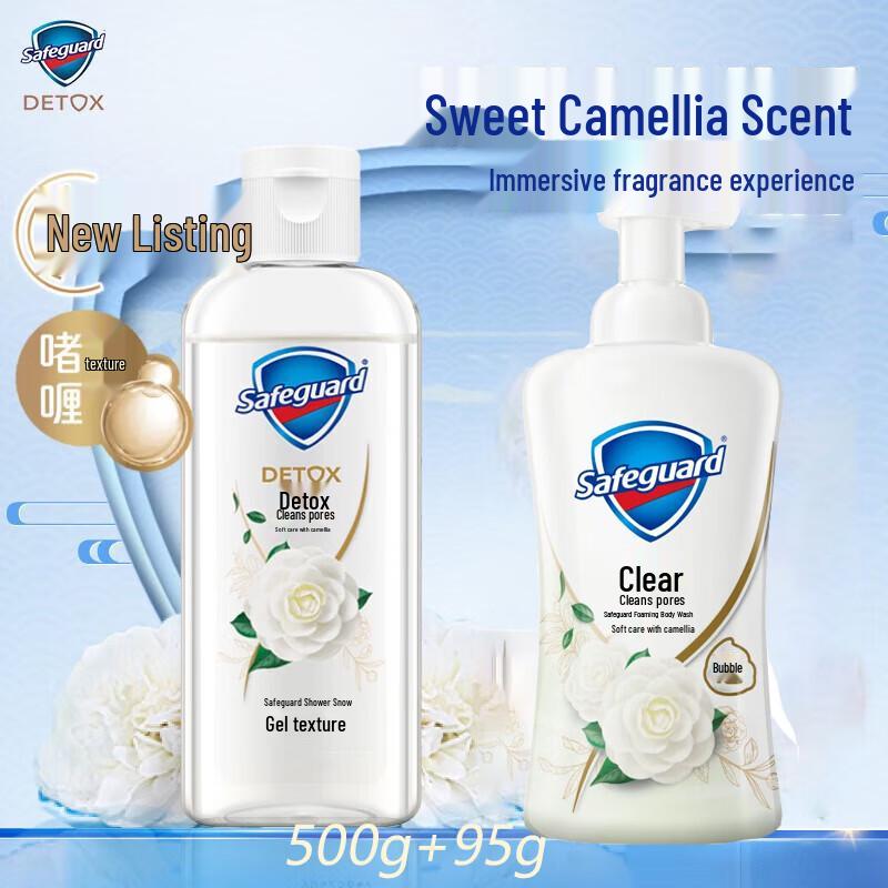 

Safeguard Camellia Foam Shower Set