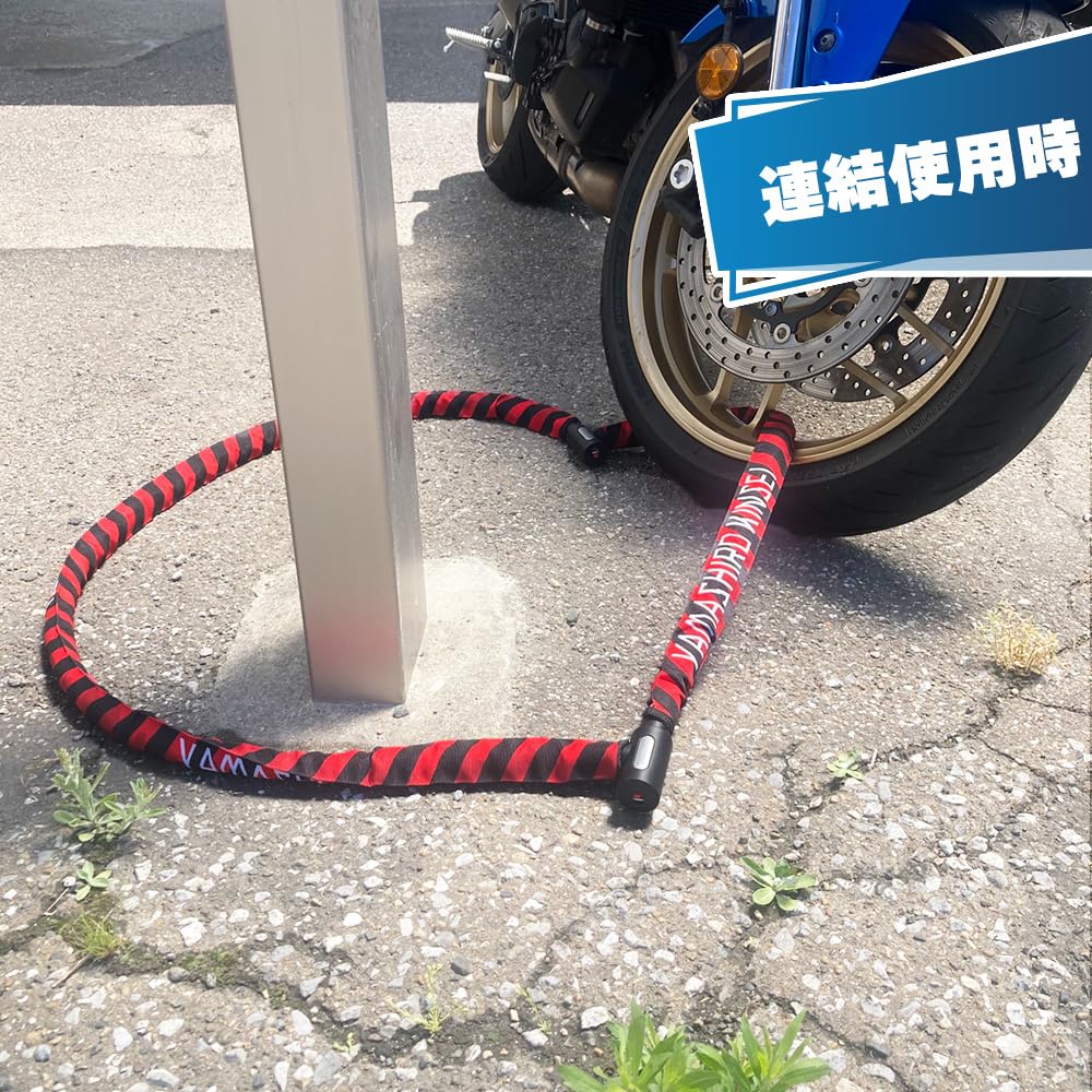 Yamashiro Motorcycle Yamashiro Docking Steel Set of 600mm X Includes 3 Common Lock, YKL-001 Lock, Link, Yellow, 2, 1200mm, Keys, YKL001DK-1800YE