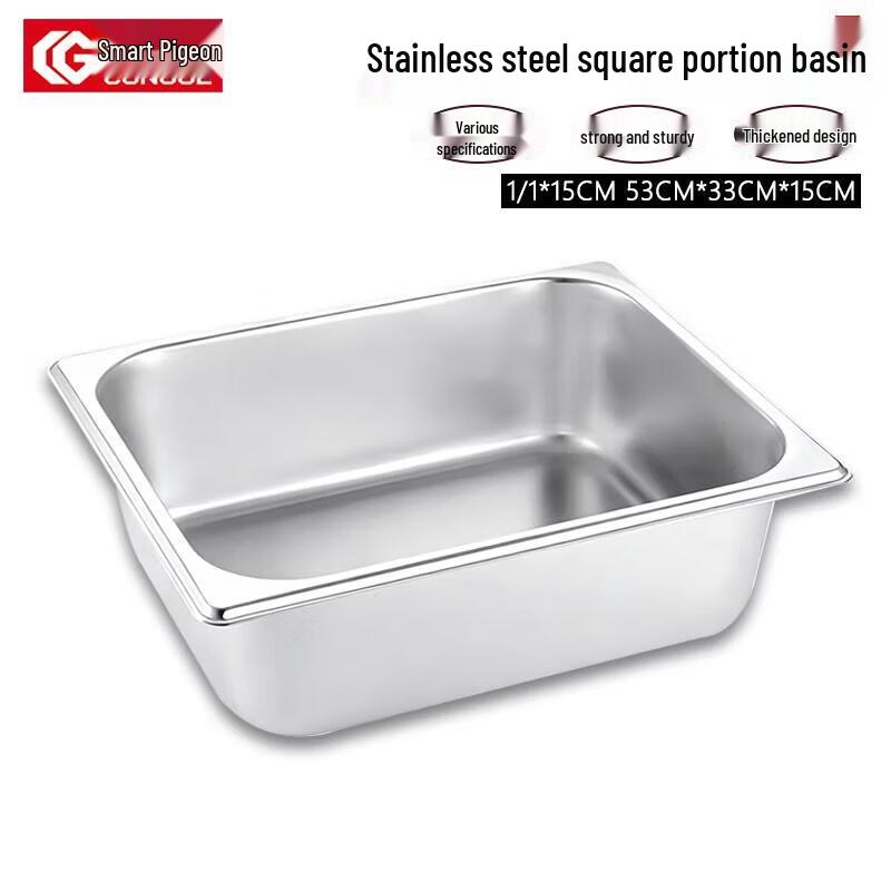 Stainless Steel Food Pan