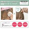 Plus Eau Preus Eau Maegami Reset Powder Bangs Pressed Type Oil Absorbing Shine Prevention Makeup Touch-up Puff Mirror