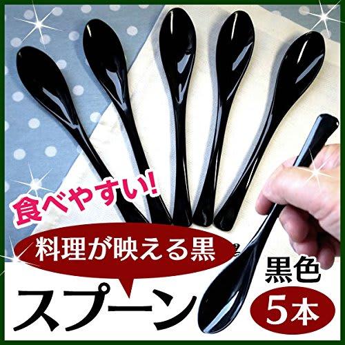 Daikoku 5-Piece Curry Spoon Set, Made in Japan, Easy to Eat, Resin, Black, Perfect for Beef Bowl Restaurants