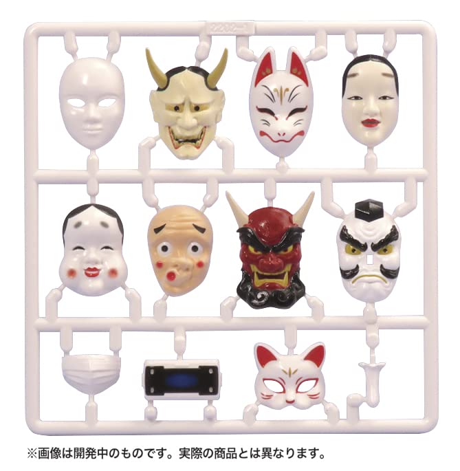 MIC Pripla Figure Mask [Japanese Style] Pre-painted Assembly Plastic Kit