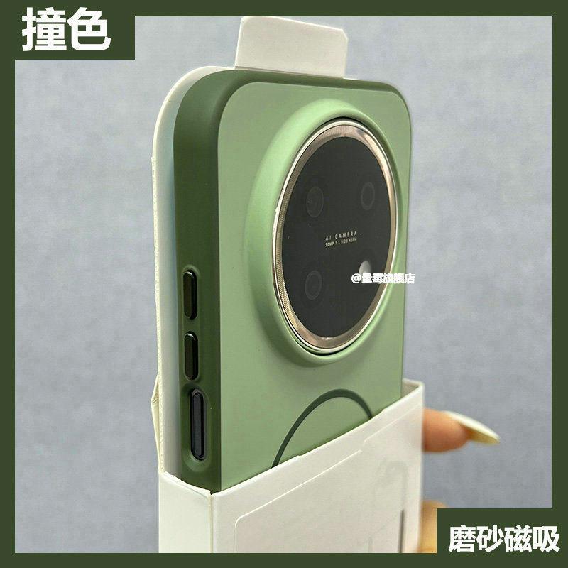 Чехол для Huawei Nova 15 Max Красивый Для MagSafe Магнитный Матовый PC Skin Feel Блокировка Цвета Защитная Крышка Телефона Пылезащитный Бампер Huawei Nova 15 Max зелёный