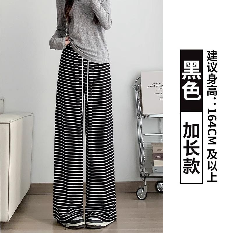 

Soft waxy striped glutinous rice pants women s spring and autumn new lazy loose casual pants drape floor wide-leg pants XL [suitable for 125-72.5 kg]