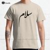 Salam Peace Arabic Calligraphy Classic Tshirt Tshirts For Unisex Graphic Funny Art Streetwear Cartoon Tee Custom Gift Xs5xl