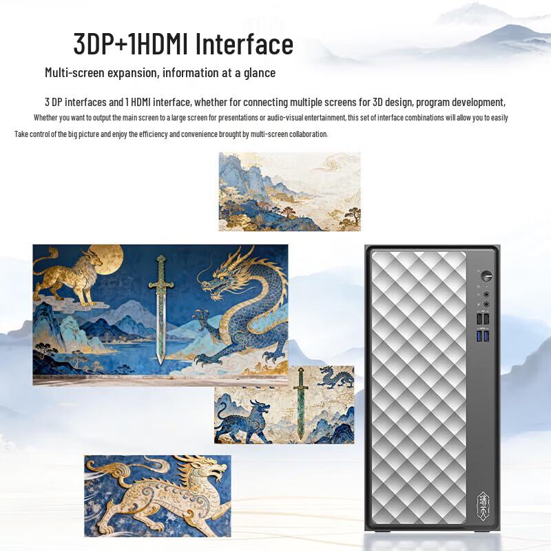 Lenovo RuiTian 900 Commercial Desktop PC (CN version)