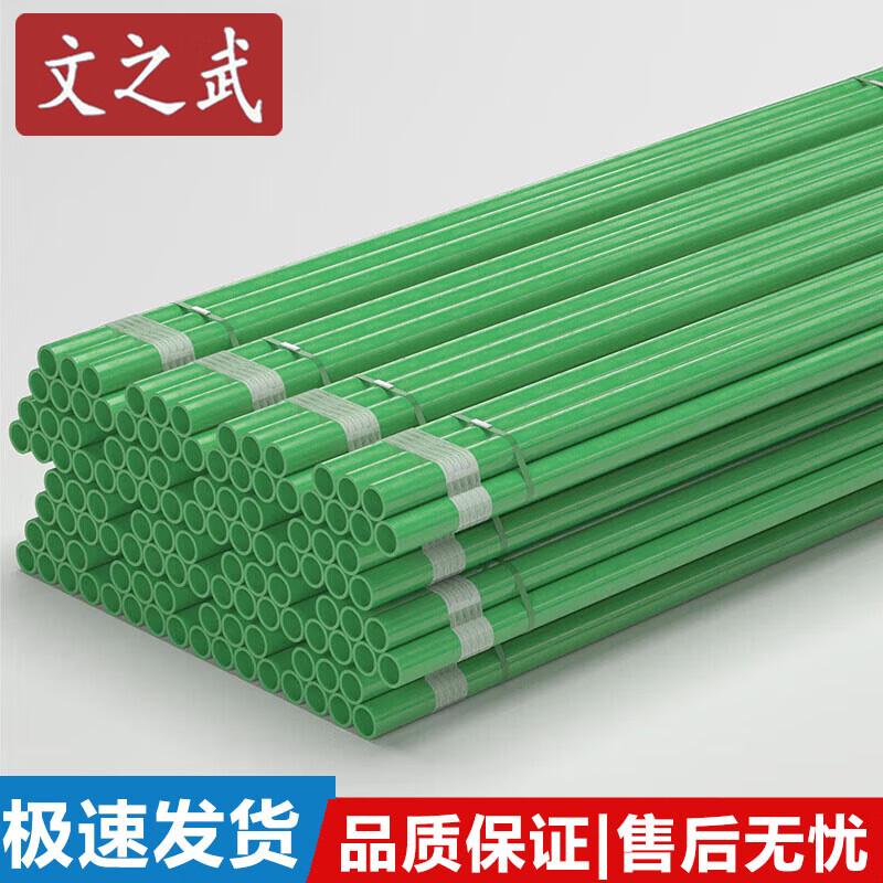 Bird Deterrent Netting and Pole System