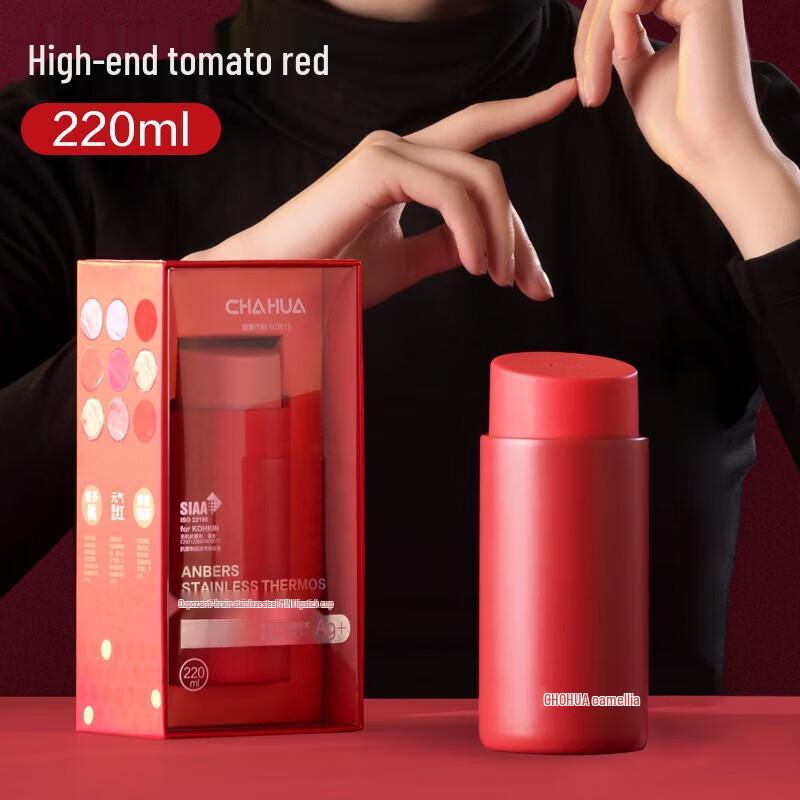Mini Stainless Steel Lipstick Thermos Cup 220ML