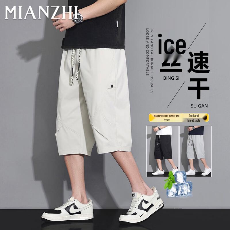 Men s Summer Ice Silk Capri Workwear Shorts 2XL