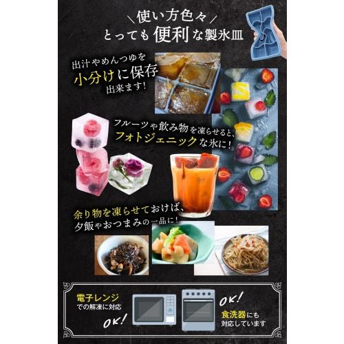 Silicone Ice Tray with Lid for Ice Makers [Food Sanitation Law Compliant], Large Ice Maker, Soft and Easy to Remove, gracibo (Large Ice Size)