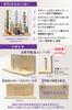 [Sakura Zen] Wall-Mounted Shinto Altar, Myojin Style, Crystal, Torii Gate, Three-Shrine Design, Wall Mounting Hardware with Dedicated Pins, Made in Ja