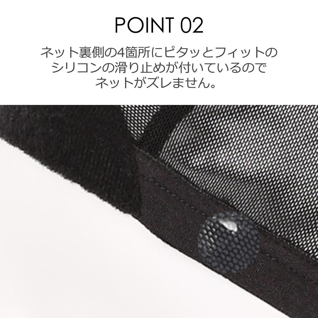 (I'm Genki) Wig Net, Inner Cap, Wig Net, Medical Wig, Unisex, Black, MNET (Set of 2, BL Black)