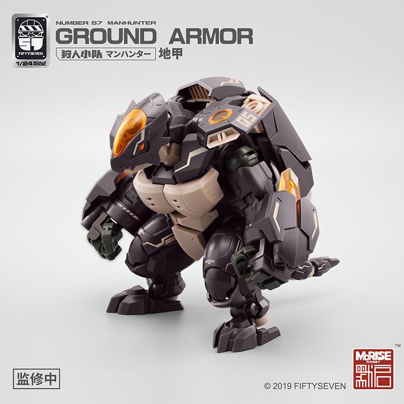 Moqi Kemo 1/24 Scale No.57 Guima Squad Hunter Team Ground Armor Tortoise Domestic Original Plamo Model
