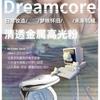 LEEMEMBER - Dreamcore Series Multi-purpose Brightening Powder - 6 Colors