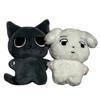 Aespa Winter Plush Keychains With Curry Dog And Curry Cat Designs, Soft Pp Cotton Filling