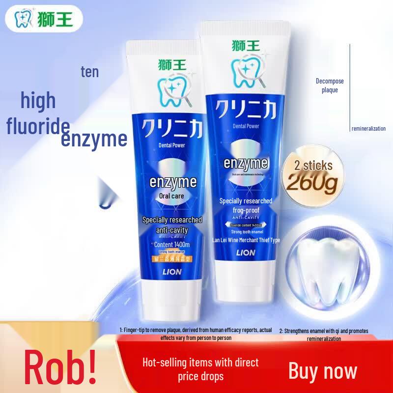 Lion King Enzyme High Fluoride Toothpaste
