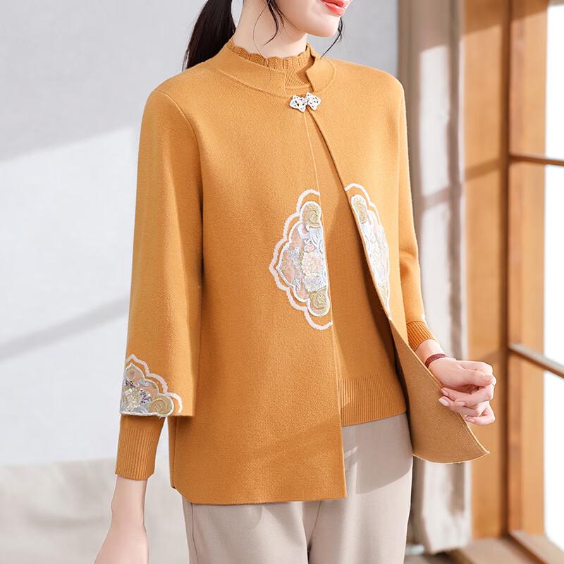 Xuexi Mom's Chinese Style Knitted Cardigan Two-Piece Set