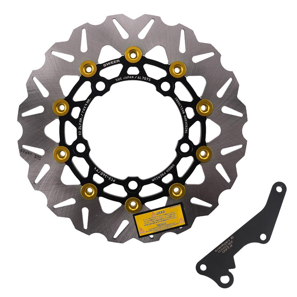 Motorcycle FRONT Brake Disc Rotor 267MM For Honda PCX160 Modification Radiation Connection Code Adapter Code Set