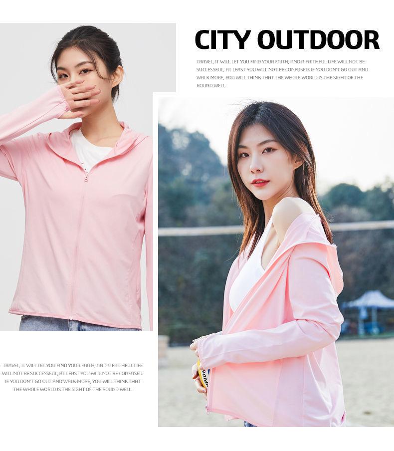 Women's Hooded Sun Protection Jacket: 2024 Summer Lightweight, Long-Sleeve, Breathable, Solid Color, Thin Knit Design