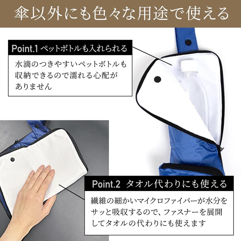 Ogawa Super Absorbent Microfiber Folding Umbrella Compact Suitable for Long and Short Easy To Gift Item (Ogawa) Case/Cover - Storage, Umbrellas,