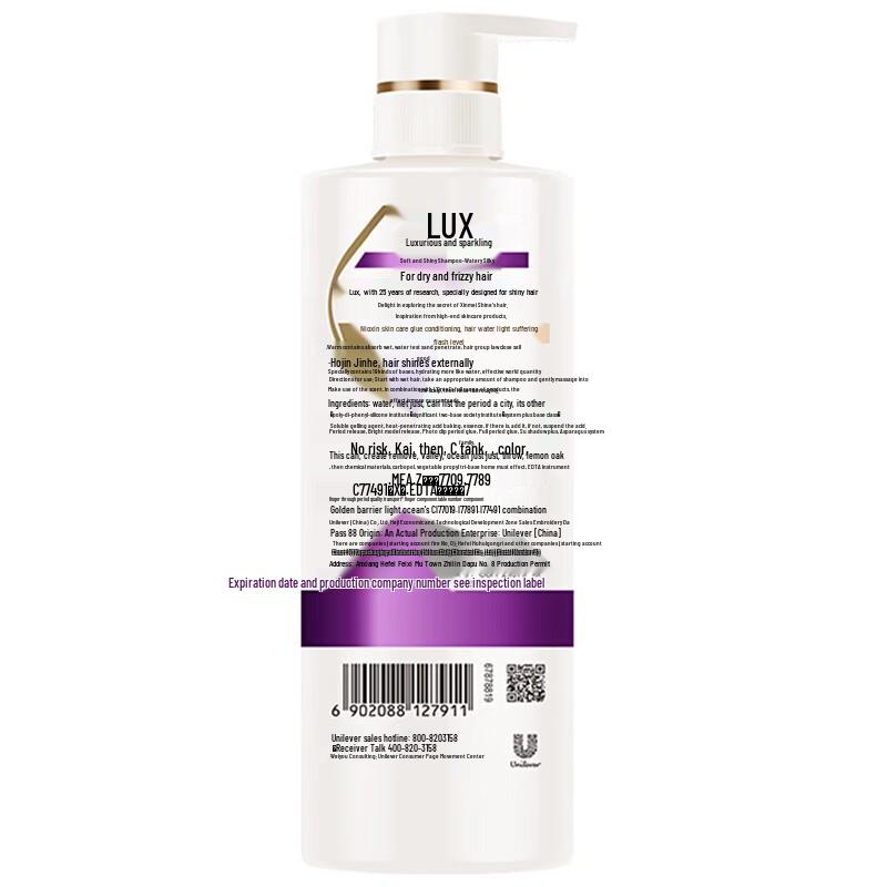 

Lux Hyaluronic Acid Silky Smooth Shampoo