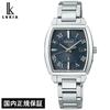 [USED] SEIKO LUKIA Watch SSQW059 Solar Radio Wave Titanium 10 ATM