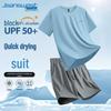 Jeanswest Men's Summer Ice Silk Quick-Dry T-shirt & Shorts Set