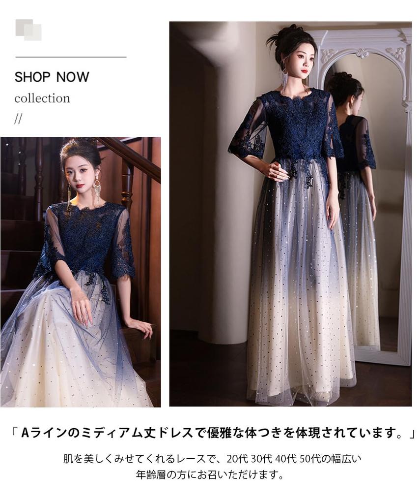 PHOLEEY Party Long Dress with Crew Perfect for and Women's Dress, Sleeves, Neck, A-Line, Lace, Stylish, Slimming, Formal, Elegant, Recitals, Concerts,