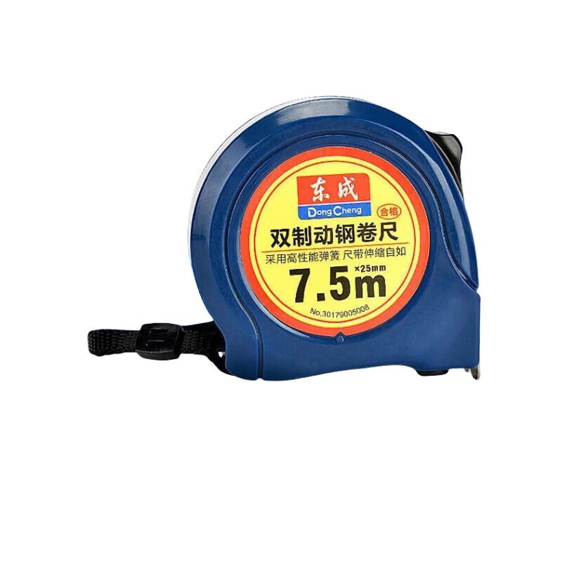 

Dongcheng Professional Double-Brake Steel Tape Measure CN plug (adapter included)