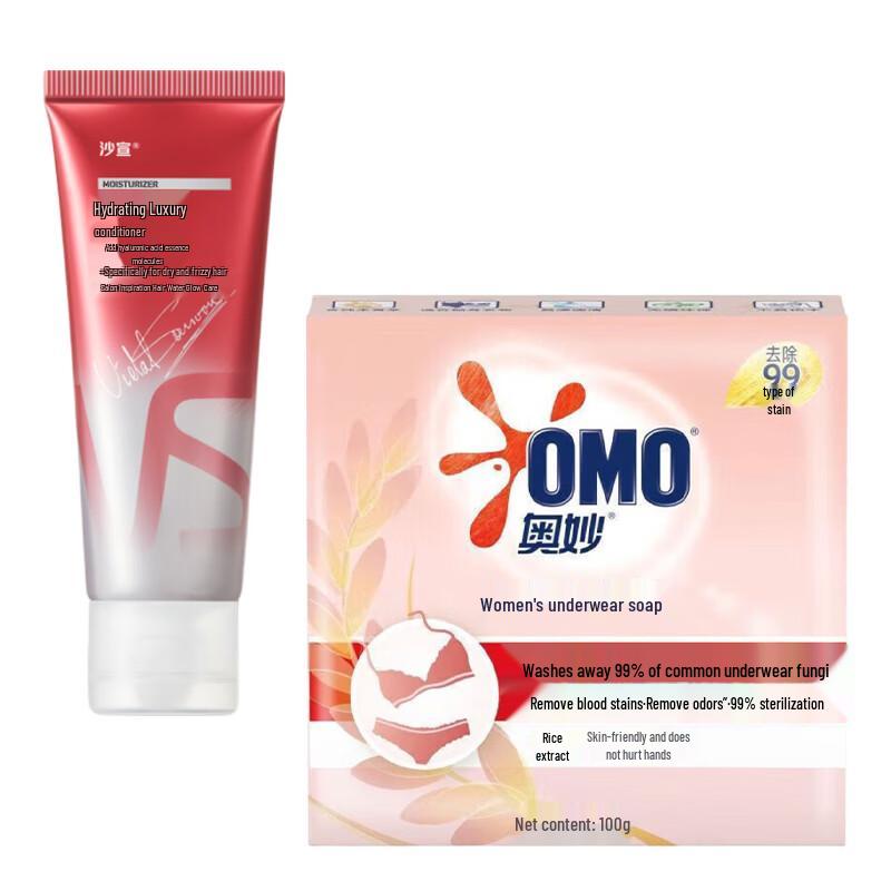 VS Sassoon Hydro-Gloss Hair Conditioner & OMO Laundry Soap Bundle