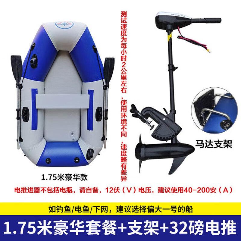 ZLIII 1.75m Hard-Bottom Inflatable Boat