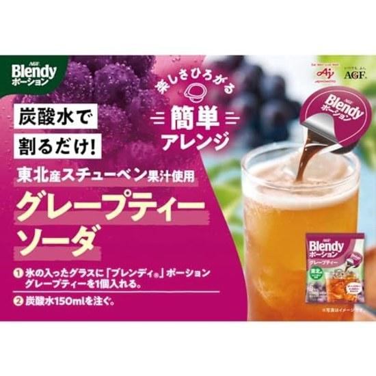 AGF Blendy Potion Grape Tea 5 pieces 12 bags ConcentratedFruit