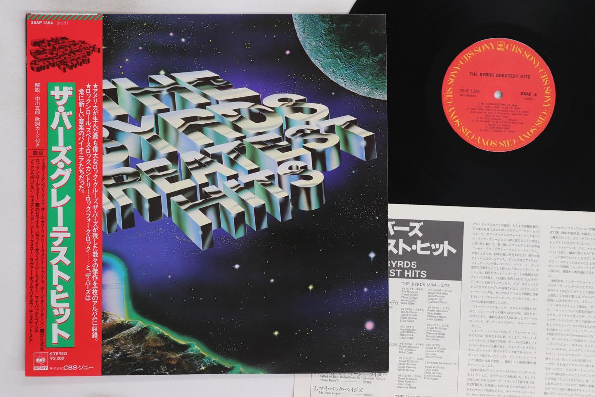 

LP Record BYRDS - Byrds Greatest Hits 25AP1384 CBS SONY 1979 Japan Obi Rock Used