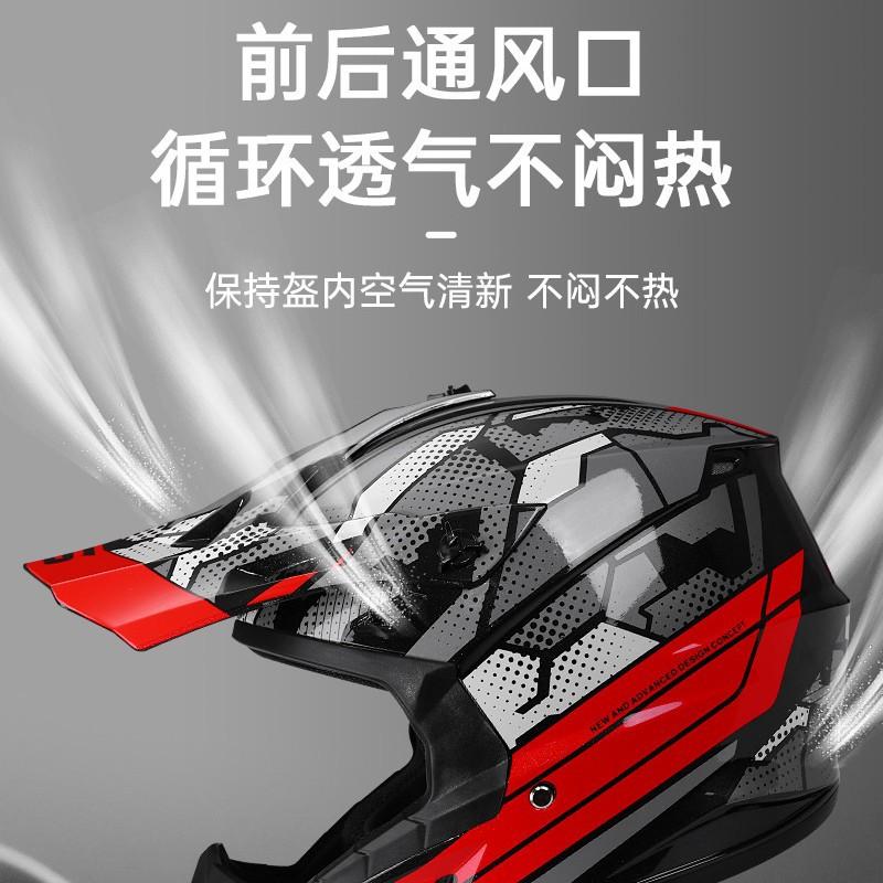 Specialized motorcycle rally off-road helmet, mountain bike racing downhill full-face helmet for men and women