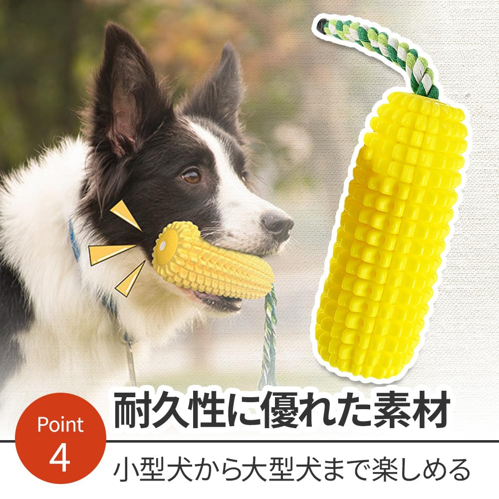 Star Trusty Dog Makes Dental Stress Lack of Exercise Relief Toy, Corn, Sound, Pulls, Chews, Chews, Care, Relief,