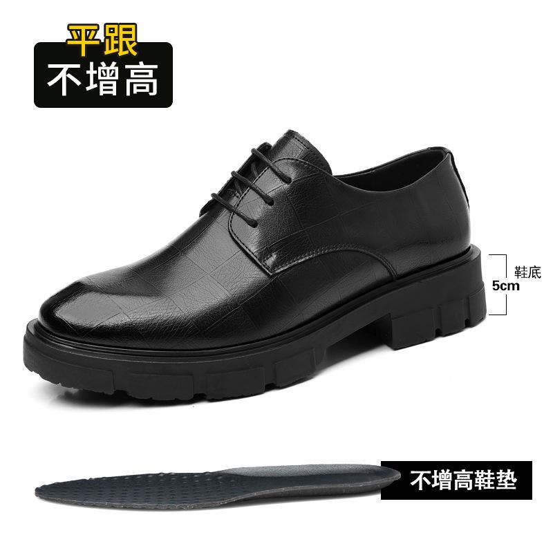 Autumn Leather Shoes Men's New Men's British Style Leather Shoes Brock Carved Business Dress Wedding Shoes