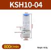 High-Speed Rotary Joint Elbow KSL4-M5 & KSH6-M6 6-12S Straight Through Connector.