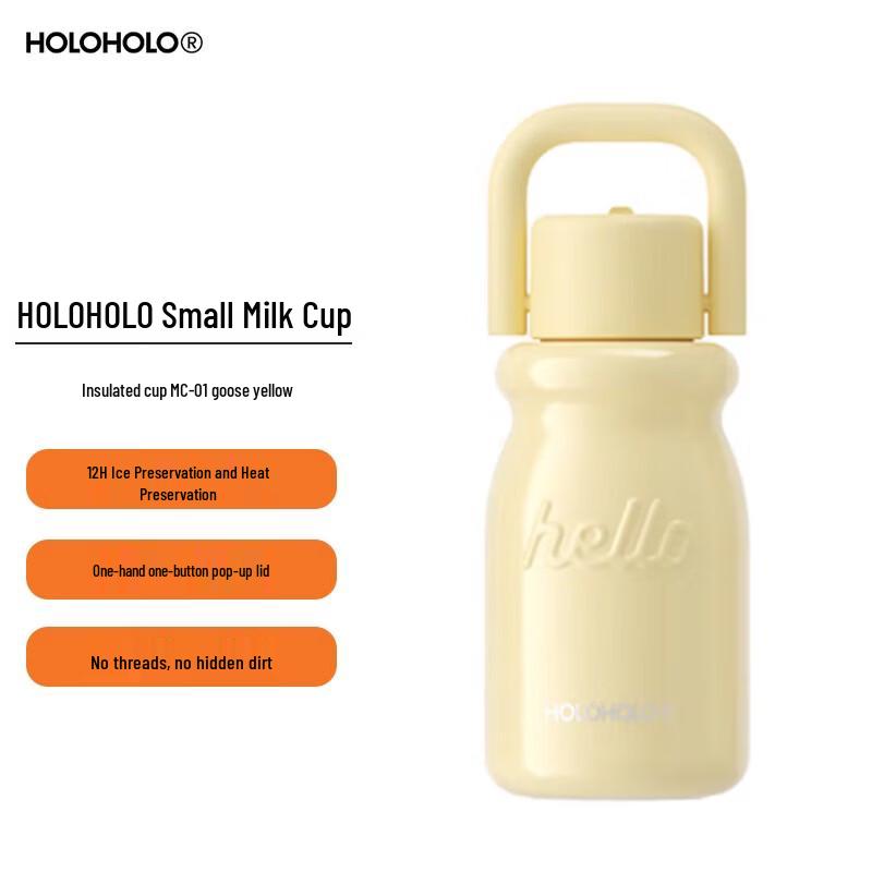 

HOLOHOLO 316 Stainless Steel Insulated Portable Coffee Tea Cup