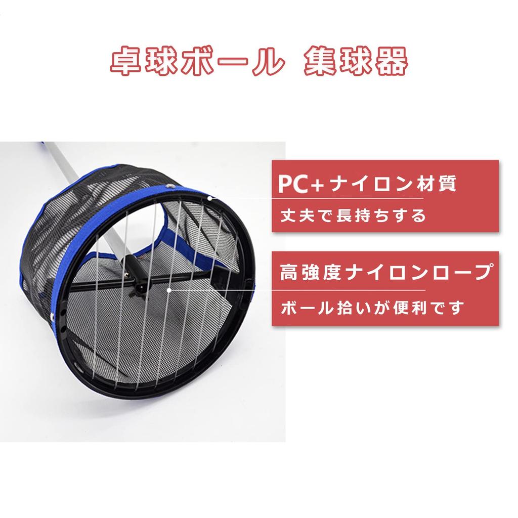 Voodans Table Tennis Ball Table Ping Pick Ball Just One Easy to Use Ball Collection Dedicated Ball Compatible with Table For Table Tennis Training