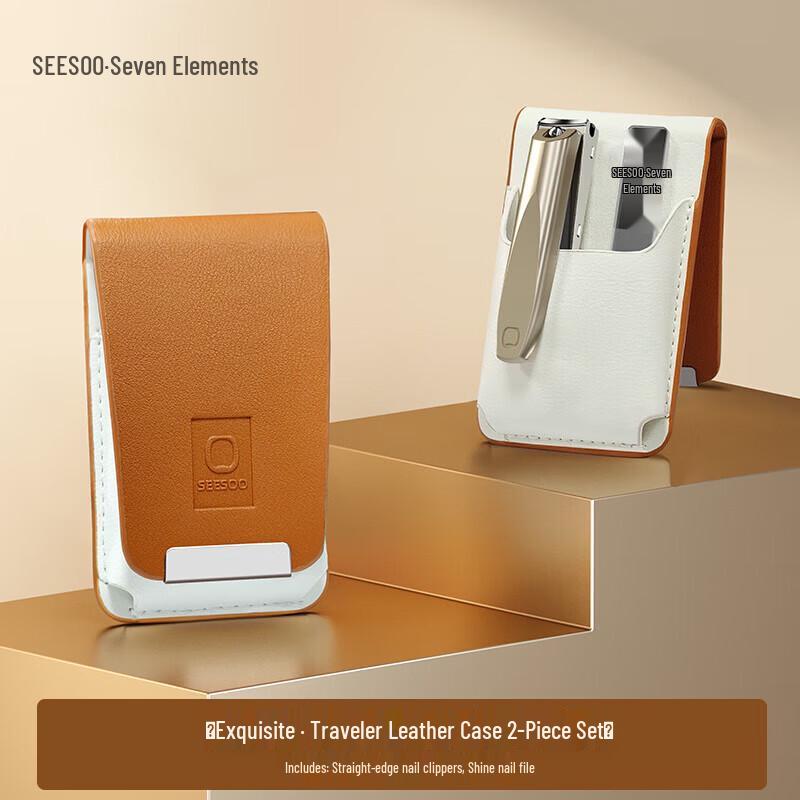 Seesoo Portable Anti-splash Nail Clipper Set