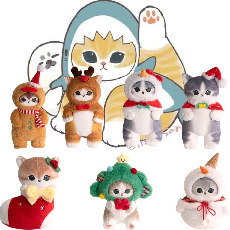 Mofusand Plush Toy Dolls Gingerbread Man Room Decoration Children Gift Christmas
