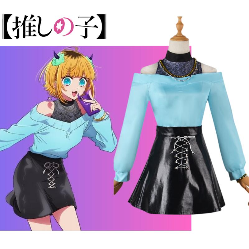 No Oshi Ko Mem Cho Cosplay Costume Girl Anime Dress Party Halloween Outfit Fans