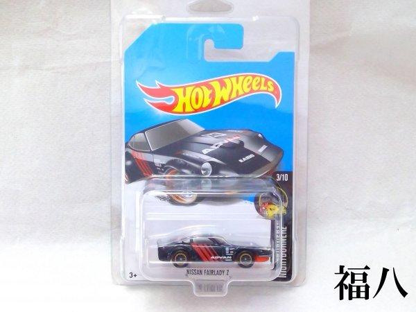 Hot Wheels QS116 Super Treasure Hunt NISSAN FAIRLADY Z Nissan Fairlady TH Super Treasure