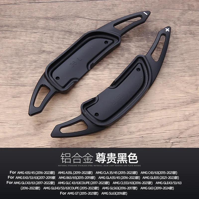 

For AMG A35/45 A35L CLA 35/45 C43/63 E43/53/63 S63/65 GLA35/45 GLB35 Aluminum Car Steering Wheel Shift Paddle Auto Accessories чёрный