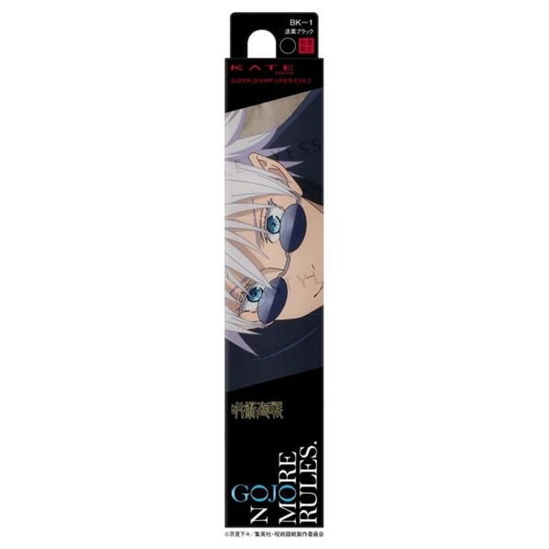 Kanebo - Jujutsu Kaisen Gojo Satoru Kate Super Sharp Liner EX 4.0 Limited Edition