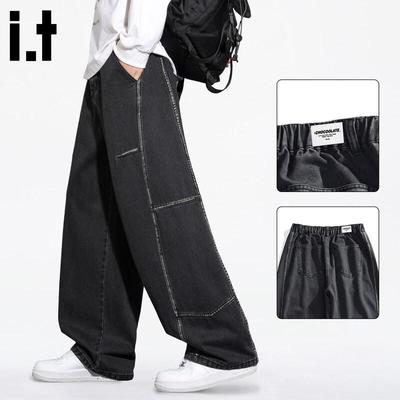 CHOCOOLATEit Men's Deconstructed Wide-Leg Denim Jeans