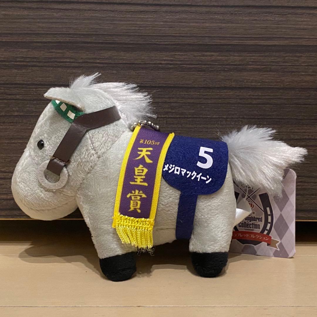 

Mejiro McQueen Thoroughbred Collection Mascot Ball Chain Uma Musume