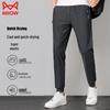 MIIOW Men's Ice Silk Drawstring Pants