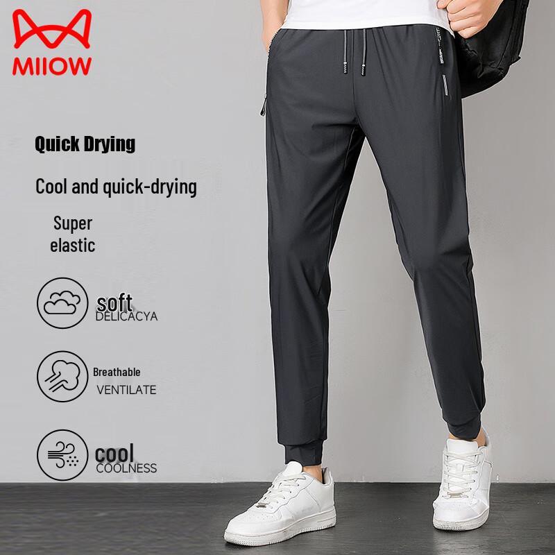 MIIOW Men's Ice Silk Drawstring Pants